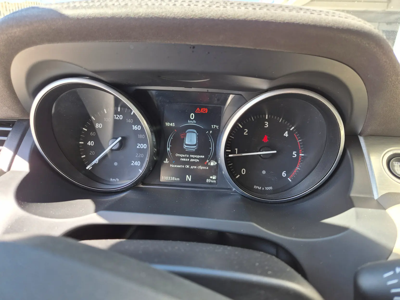 RANGE ROVER EVOQUE 2.0L AJ200 - Miniatura 9